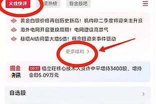 半岛官网最新下载截图0